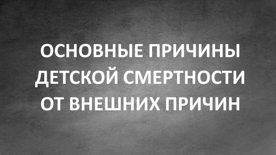 .